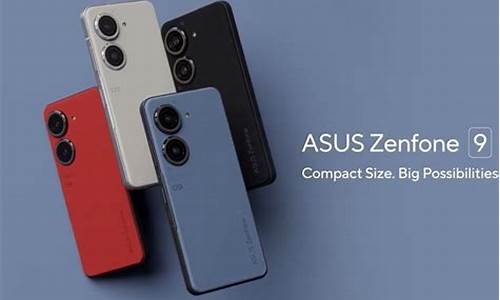 华硕zenfone 2_华硕ZenFone 2ZE551ML刷机-第1张图片-智能手机报价大全